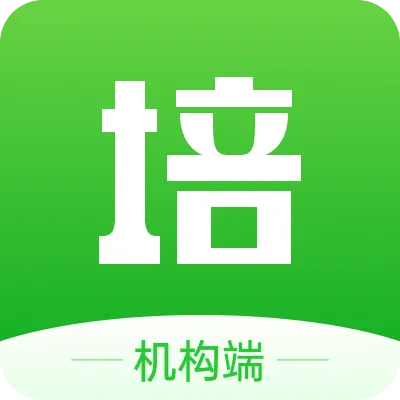 校外培训机构端(培训管理软件)v1.7.8 免费版