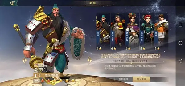 文明与征服安卓版手机版 文明与征服安卓版手机版