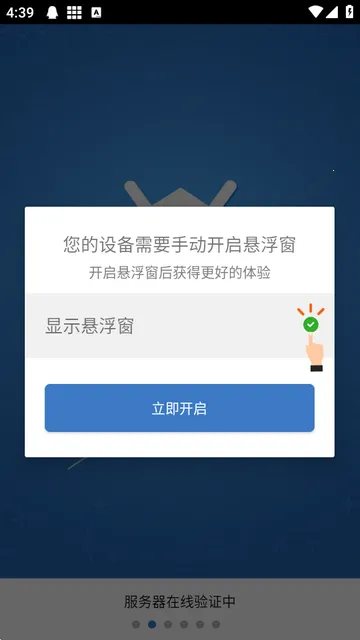 小小丹脚本app官方版