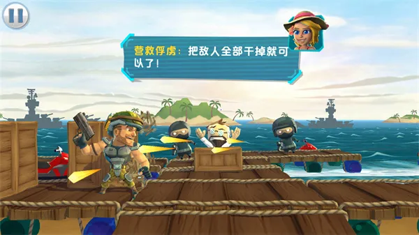 奇兵突击(射击闯关游戏)