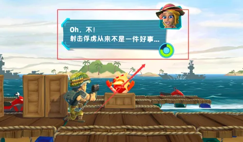 奇兵突击(射击闯关游戏)