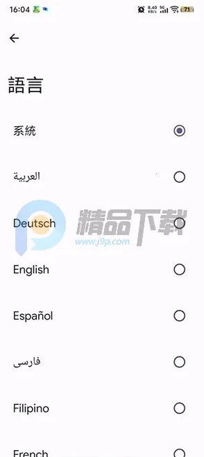 Kizzy Discord管理工具2026最新版本