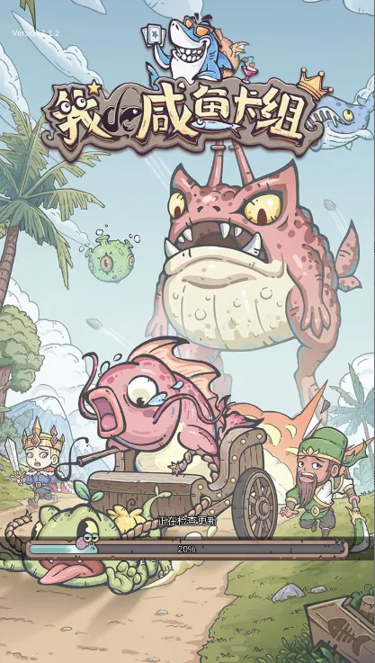 我的咸鱼卡组2026最新版本 我的咸鱼卡组2026最新版本