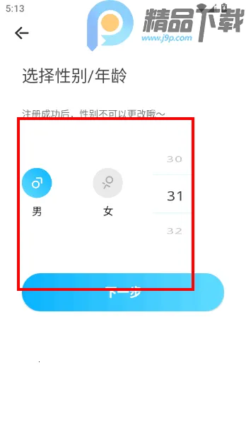 窃语漂流瓶本地异性交友(匿名交友软件) 窃语漂流瓶本地异性交友(匿名交友软件)