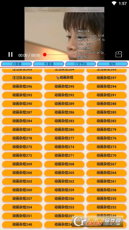 少儿电视(儿童视频软件)