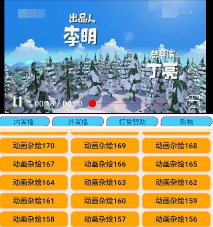 少儿电视(儿童视频软件)