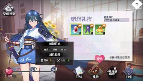 梦的第七章(二次元卡牌游戏)