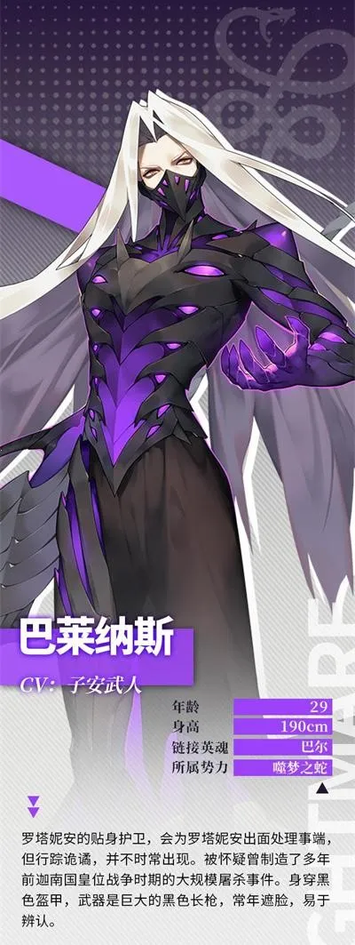 梦的第七章(二次元卡牌游戏)