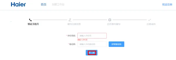 �������̻�(�ҵ�ֱ��ƽ̨)