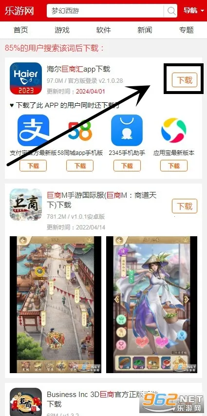 �������̻�(�ҵ�ֱ��ƽ̨)