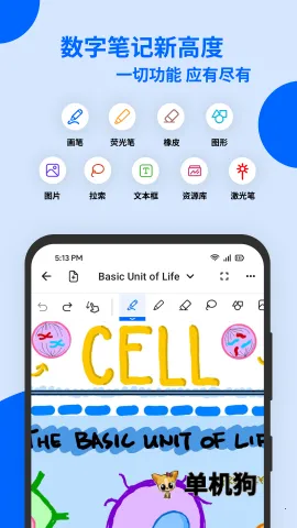 Notewise2026�ٷ�����