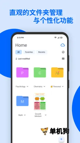 Notewise2026�ٷ�����