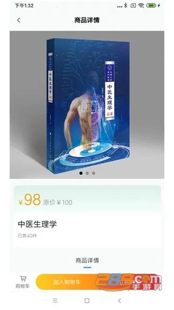 ���Ӷ���2026���ذ�װ