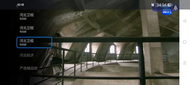 不看直播TV电视版