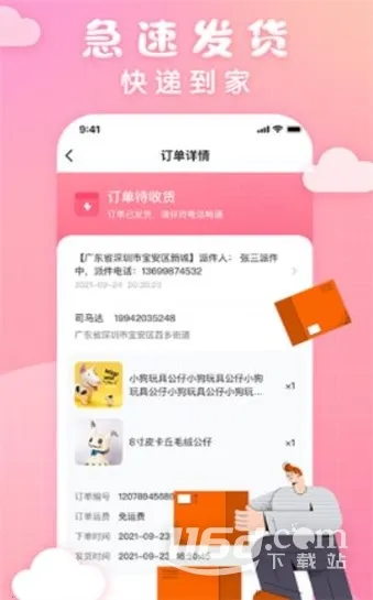 ����ְ�׿���ֻ���