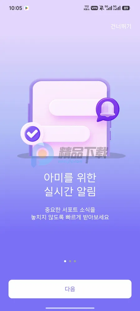 ARMYBADA投票(音乐应援工具)