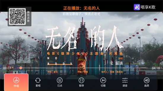 唱享k歌2026官方最新版本 唱享k歌2026官方最新版本