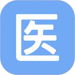 ҽ������(ҽѧѧϰƽ̨)v5.8.0 app