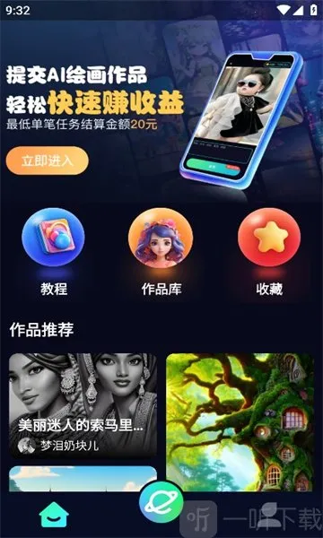 AIѵ��ʦ2026���ذ�װ