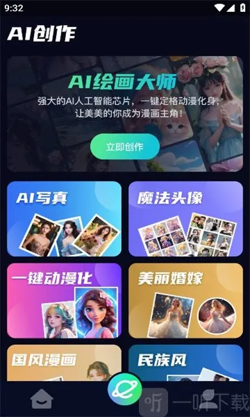 AIѵ��ʦ2026���ذ�װ