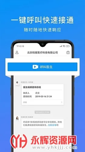 �ͻ���Ƶҽ��(����ҽ�Ʒ���)