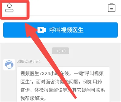 �ͻ���Ƶҽ��(����ҽ�Ʒ���)