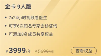 �ͻ���Ƶҽ��(����ҽ�Ʒ���)