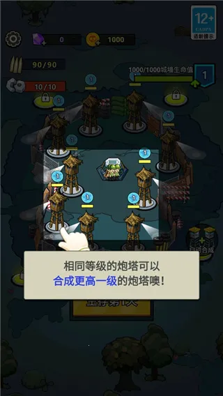 生存21天安卓版手机版 生存21天安卓版手机版