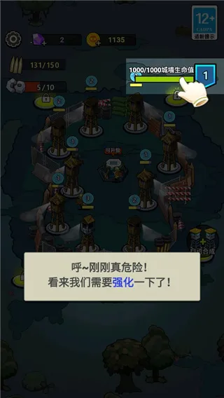 生存21天安卓版手机版 生存21天安卓版手机版