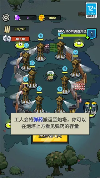 生存21天安卓版手机版 生存21天安卓版手机版