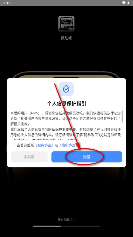 灵动屹小组件2026官方正版