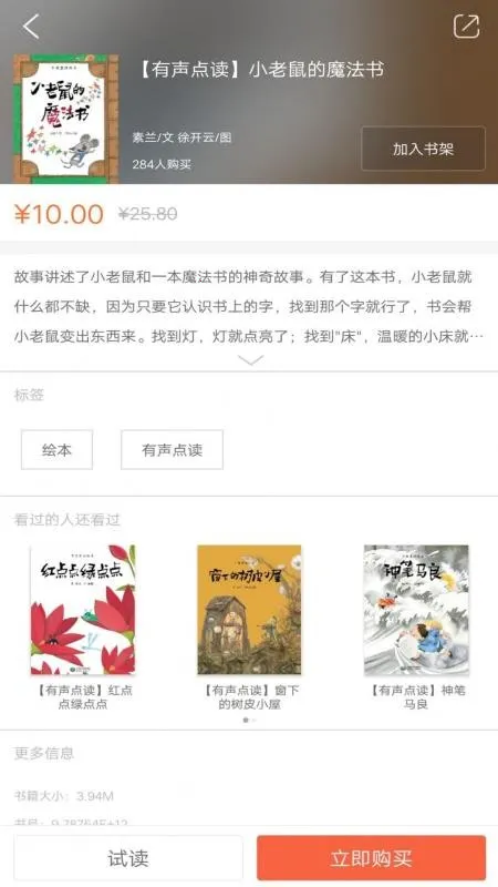 ���ǲ�������(��ͯ������������)