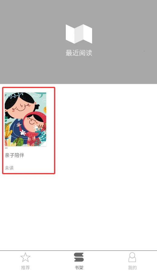 ���ǲ�������(��ͯ������������)