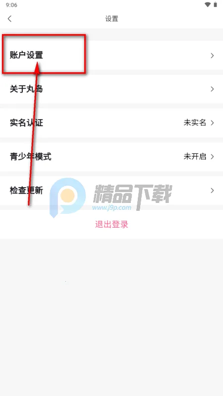 ���赺2026����