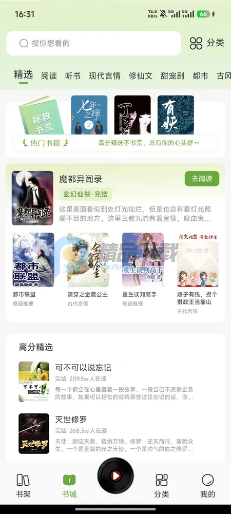 �迴С˵��Ѱ�