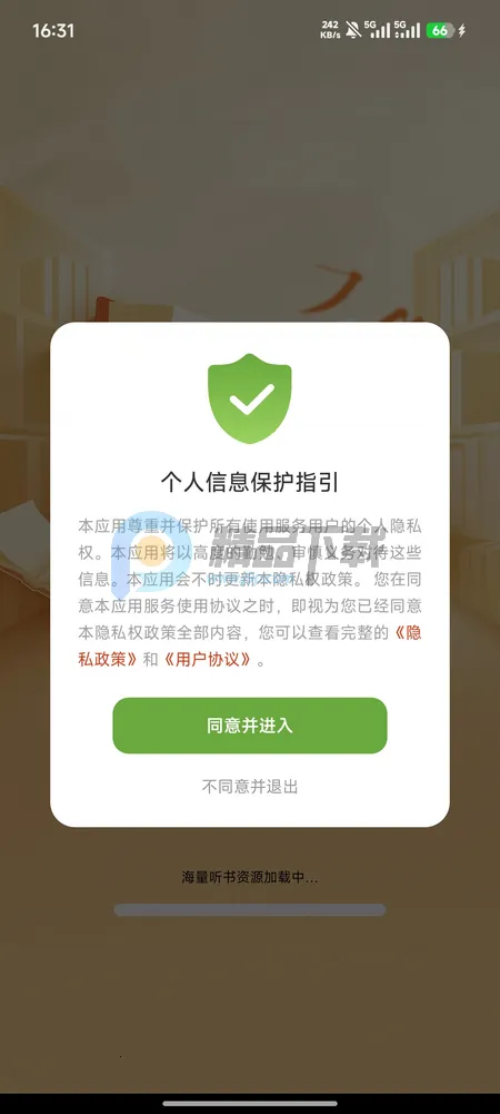 �迴С˵��Ѱ�(����Ķ�Ӧ��)