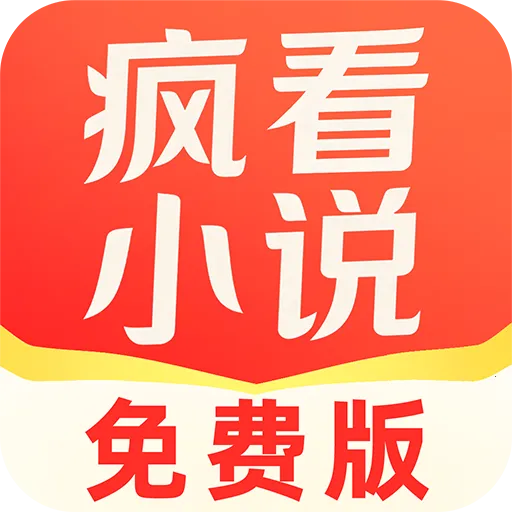 �迴С˵��Ѱ�(����Ķ�Ӧ��)v1.0.0 ��Ѱ�