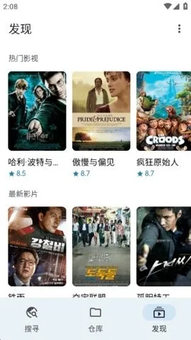 magical浏览器2026官方正版