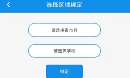 �����ν�ʦ��(��ʦ��ѧ����ƽ̨)