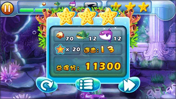 大鱼吃小鱼2(休闲益智游戏)