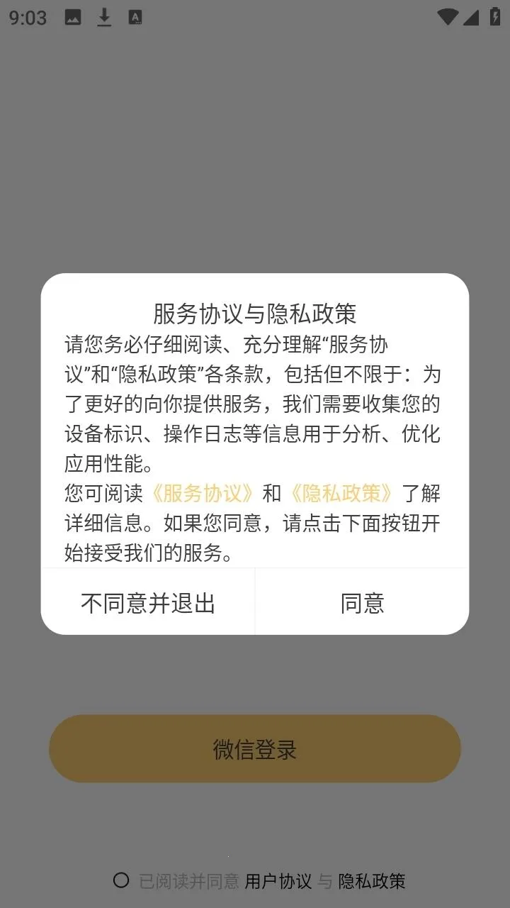 Jibi客户端(专属宠物互动软件) Jibi客户端(专属宠物互动软件)