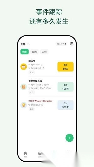 �������ռ�2026���°汾