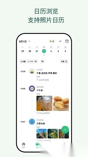 �������ռ�2026���°汾