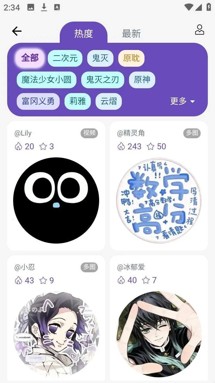 宝石角2026下载 宝石角2026下载