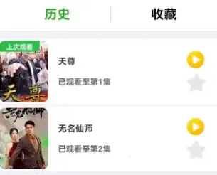 财神小剧2026官方正版