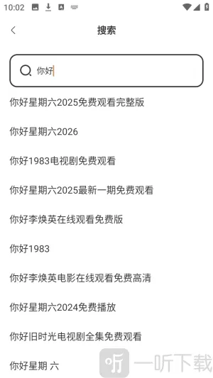 悟圣浏览器2026官方正版