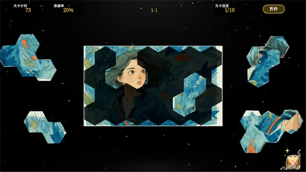 百绘千画(艺术拼图游戏)