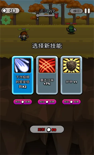 纸杯英雄2026官方最新版本