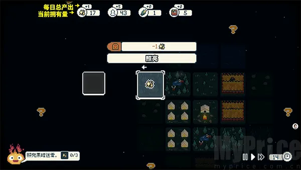 晨曦族人(黑暗世界建造游戏)