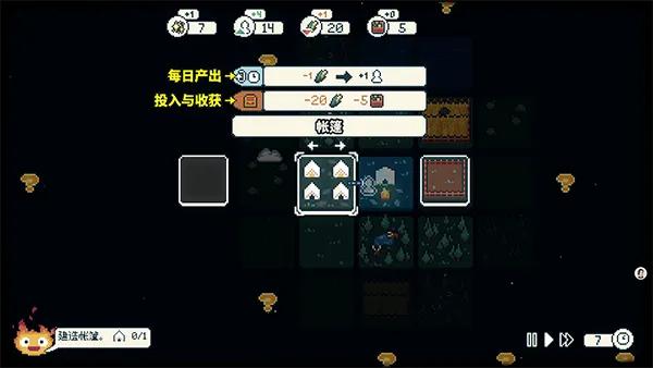 晨曦族人(黑暗世界建造游戏)